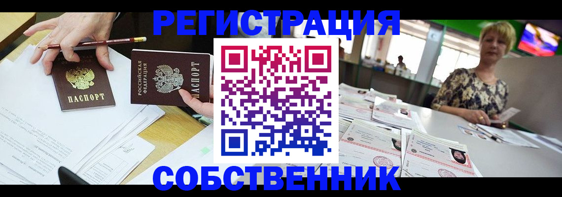 пропишу в квартире в Великом Устюге