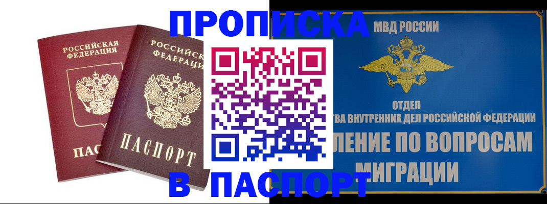 временная регистрация госуслуги в Великом Устюге
